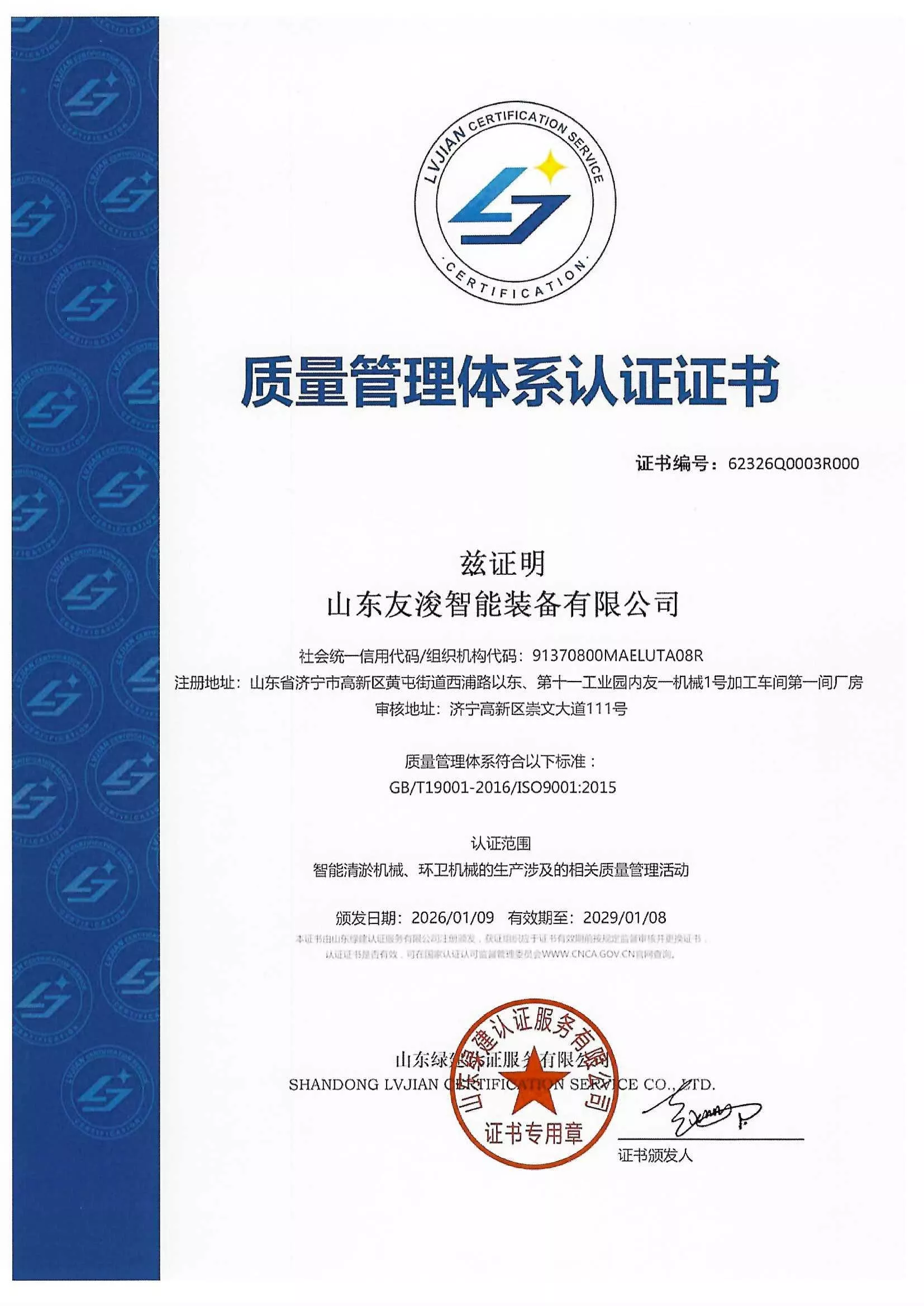 图片 3.jpg